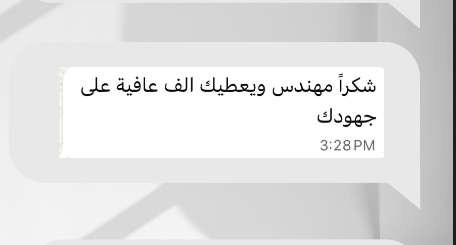 Screenshot 2025-10-18 at 2.50.55 PM