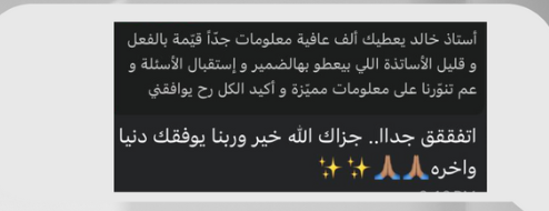 Screenshot 2025-11-01 at 11.37.15 PM